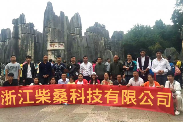 公司相册