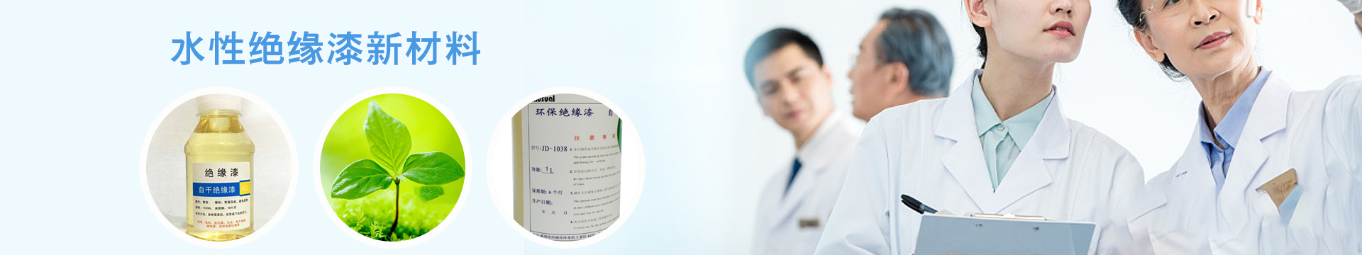 防水光油